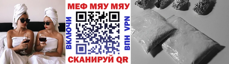 Цена Электросталь Псилоцибиновые грибы  А ПВП  Меф мяу мяу  Cocaine  ГАШИШ  АМФ 