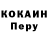 COCAIN Колумбийский qizai