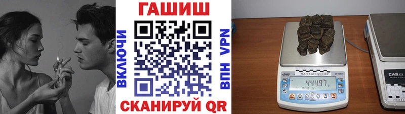 сколько стоит  Электросталь  ГАШИШ гарик 