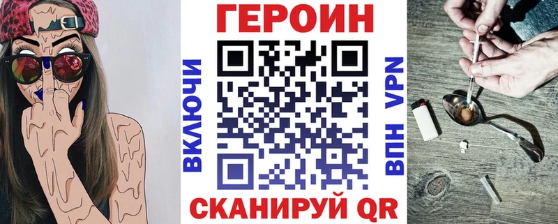 Героин афганец  цена наркотик  кракен как войти  Электросталь 