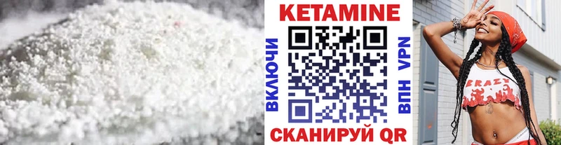 МЕГА вход  что такое наркотик  Электросталь  Кетамин ketamine 