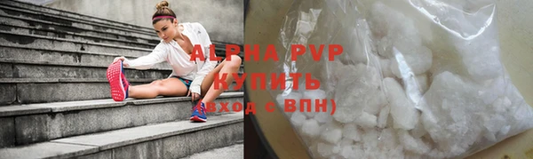 кокаин VHQ Волгодонск