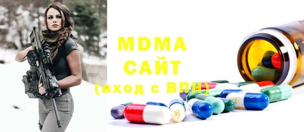 дмт Мегион