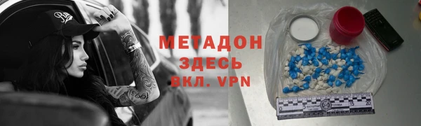 кокаин колумбия Уссурийск