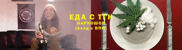2c-b Медногорск