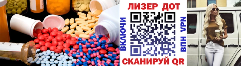 купить закладку  Электросталь  darknet состав  LSD-25 экстази кислота 