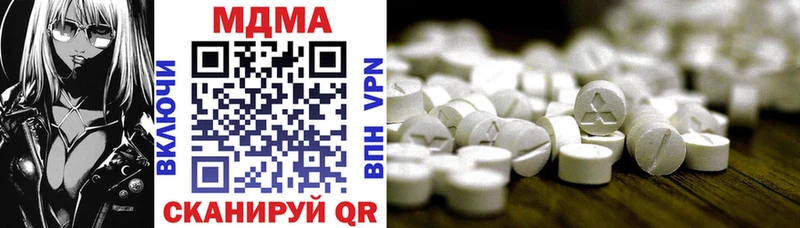 купить  сайты  Электросталь  MDMA crystal 