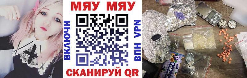 Меф mephedrone Электросталь