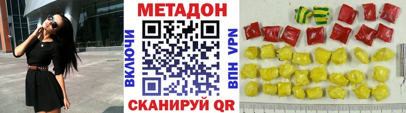 Метадон кристалл  наркошоп  Электросталь 