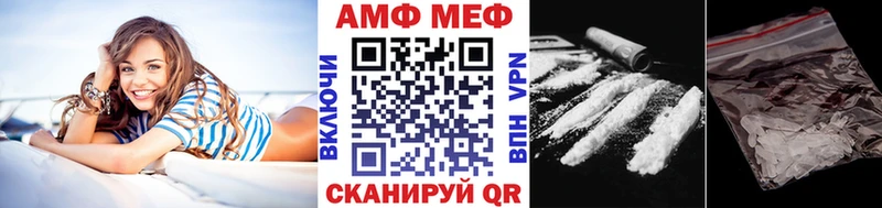 Метамфетамин винт  Электросталь 