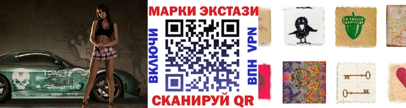 Марки N-bome 1,5мг  Электросталь 