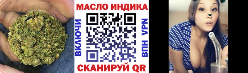 Дистиллят ТГК вейп с тгк  Электросталь 