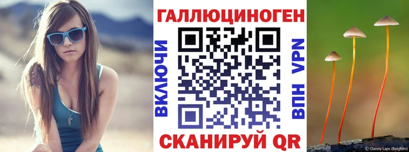 Галлюциногенные грибы прущие грибы наркотики Электросталь