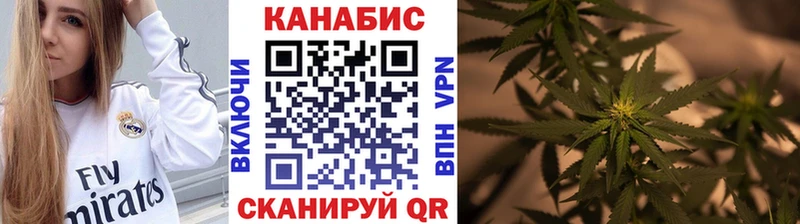 Конопля MAZAR гидра как войти Электросталь